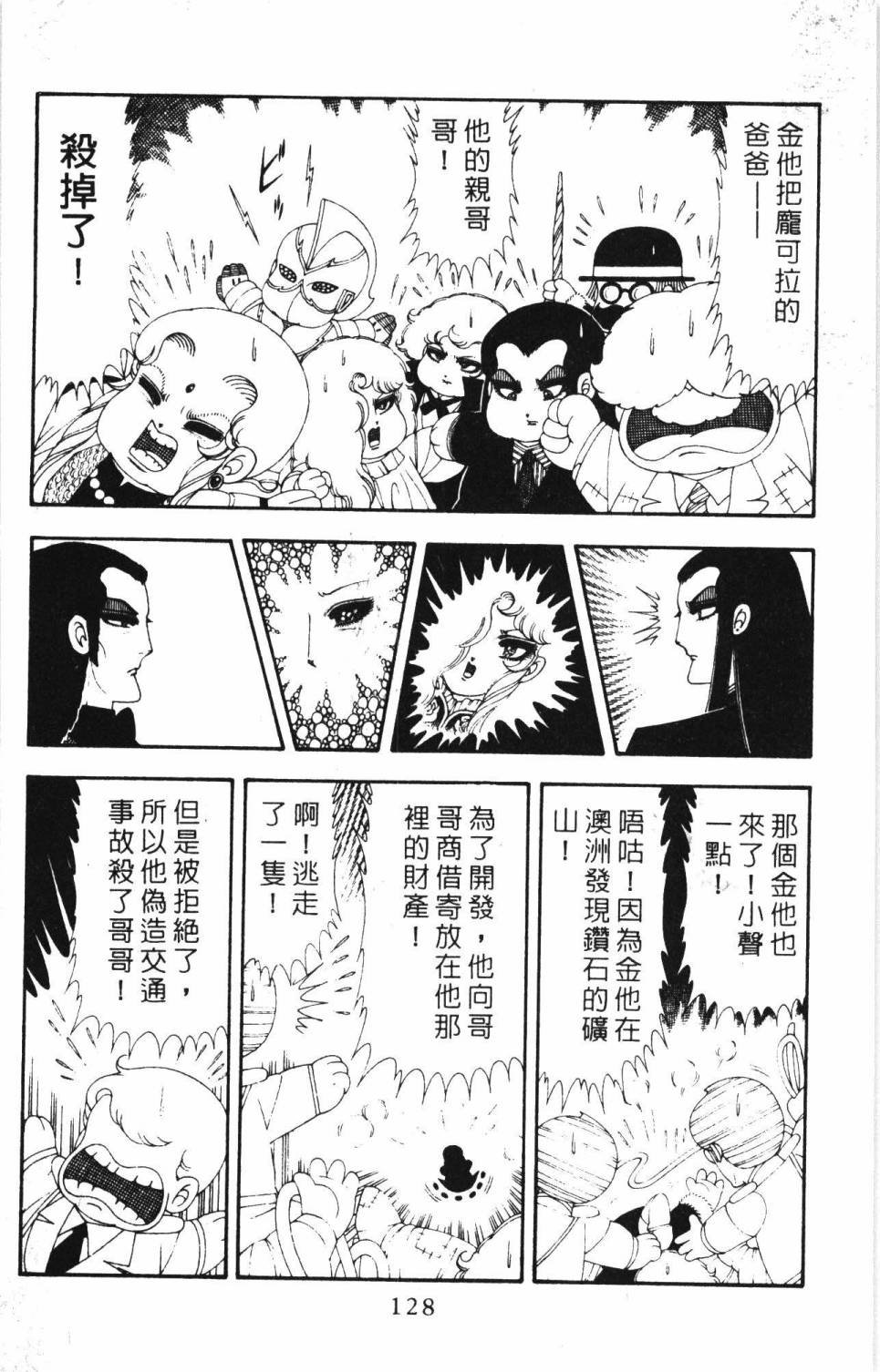 第17卷