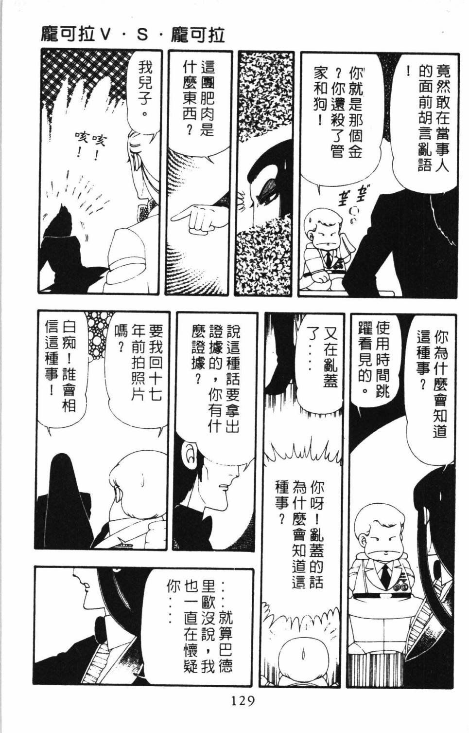 第17卷