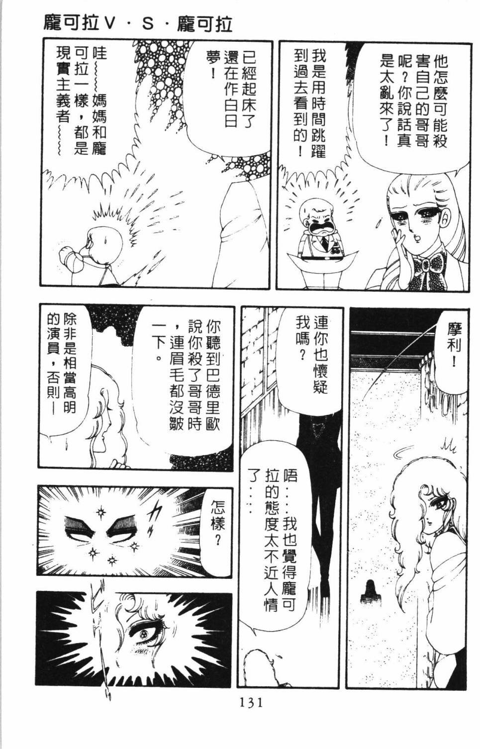 第17卷