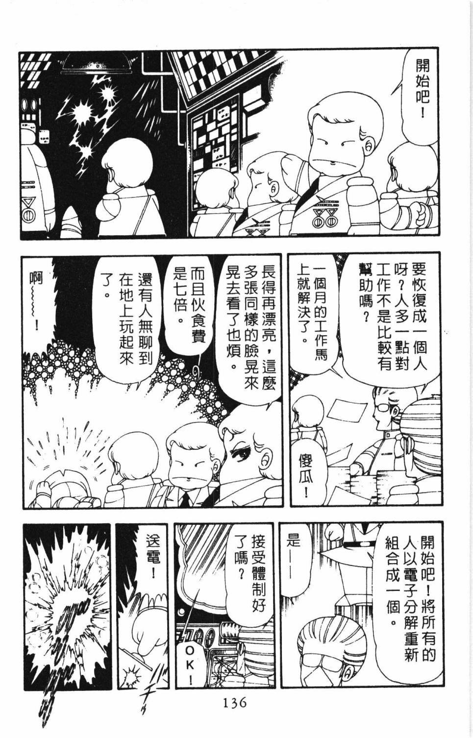 第17卷