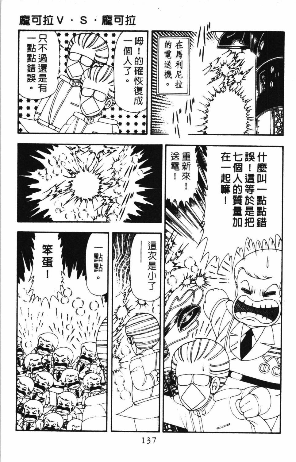 第17卷