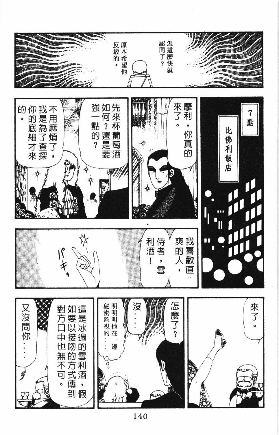 第17卷