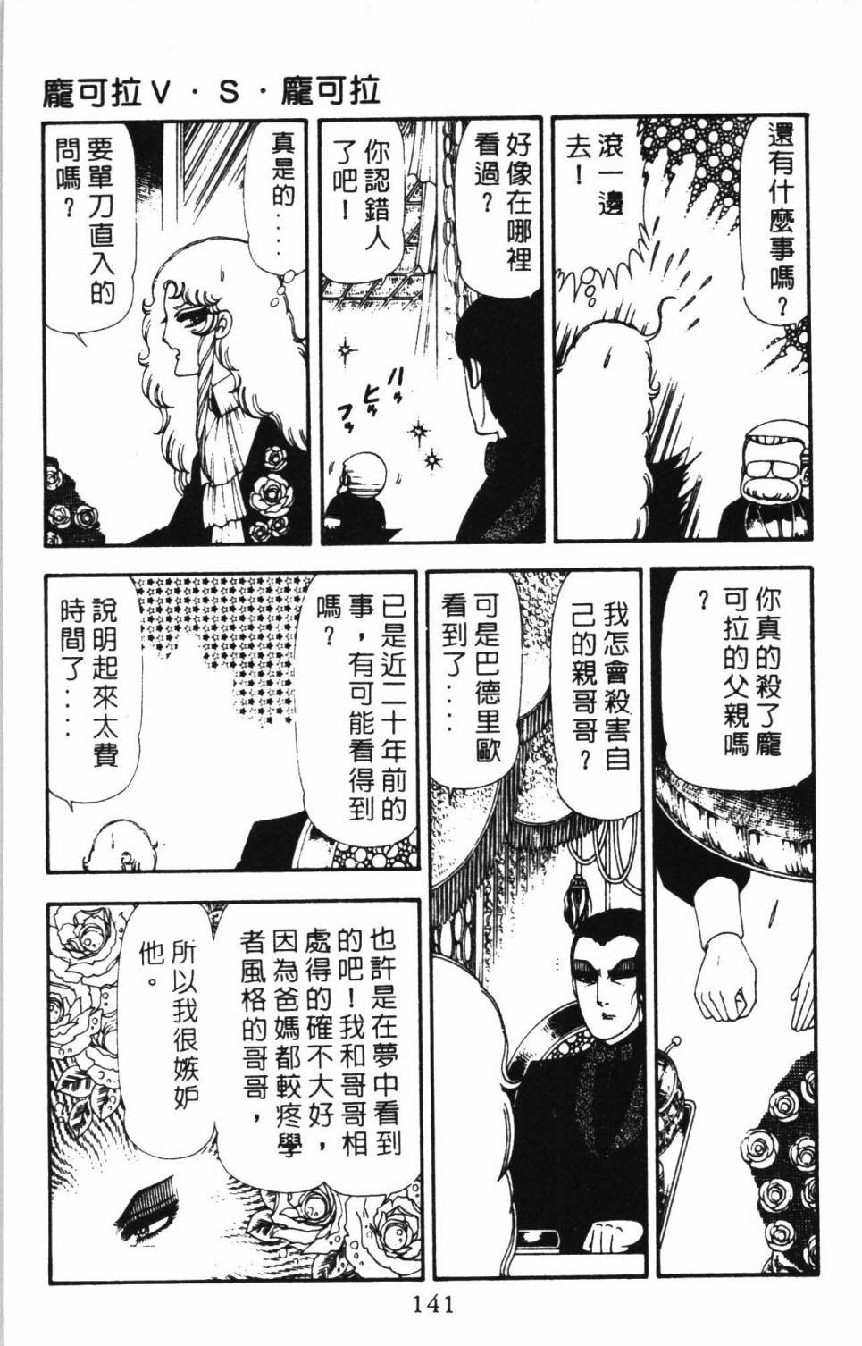 第17卷