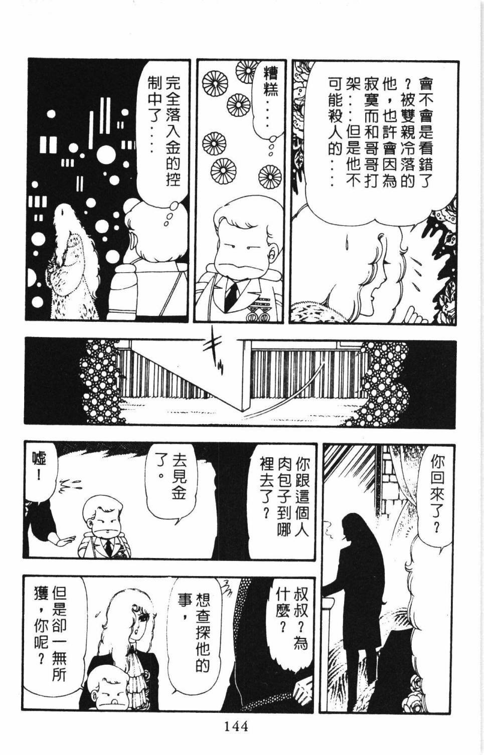 第17卷