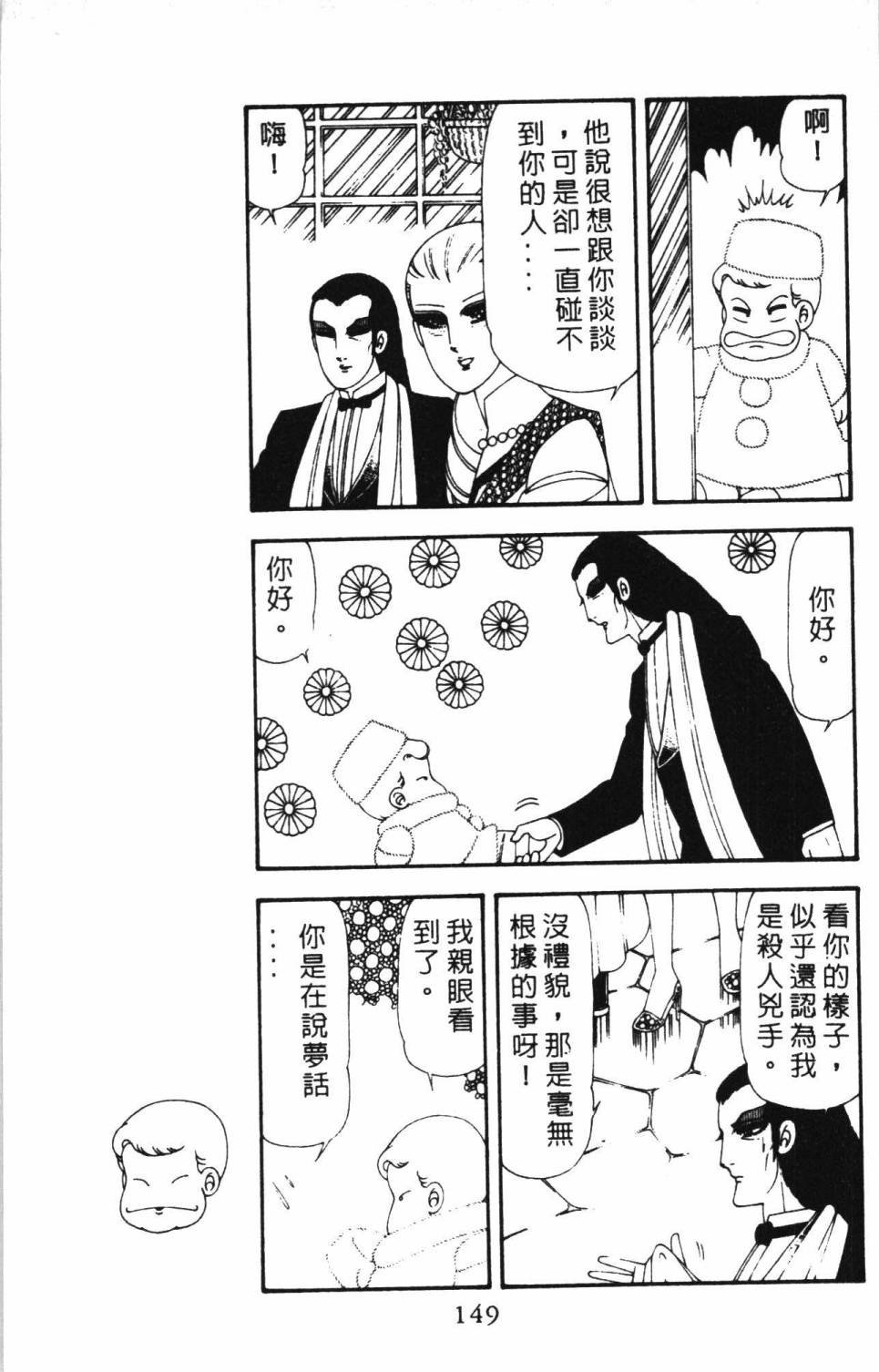 第17卷