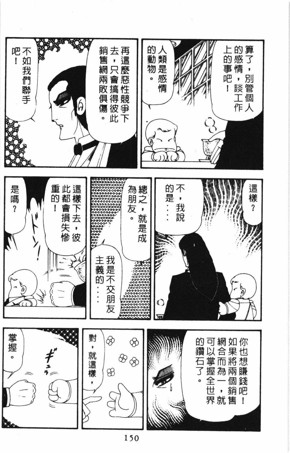 第17卷