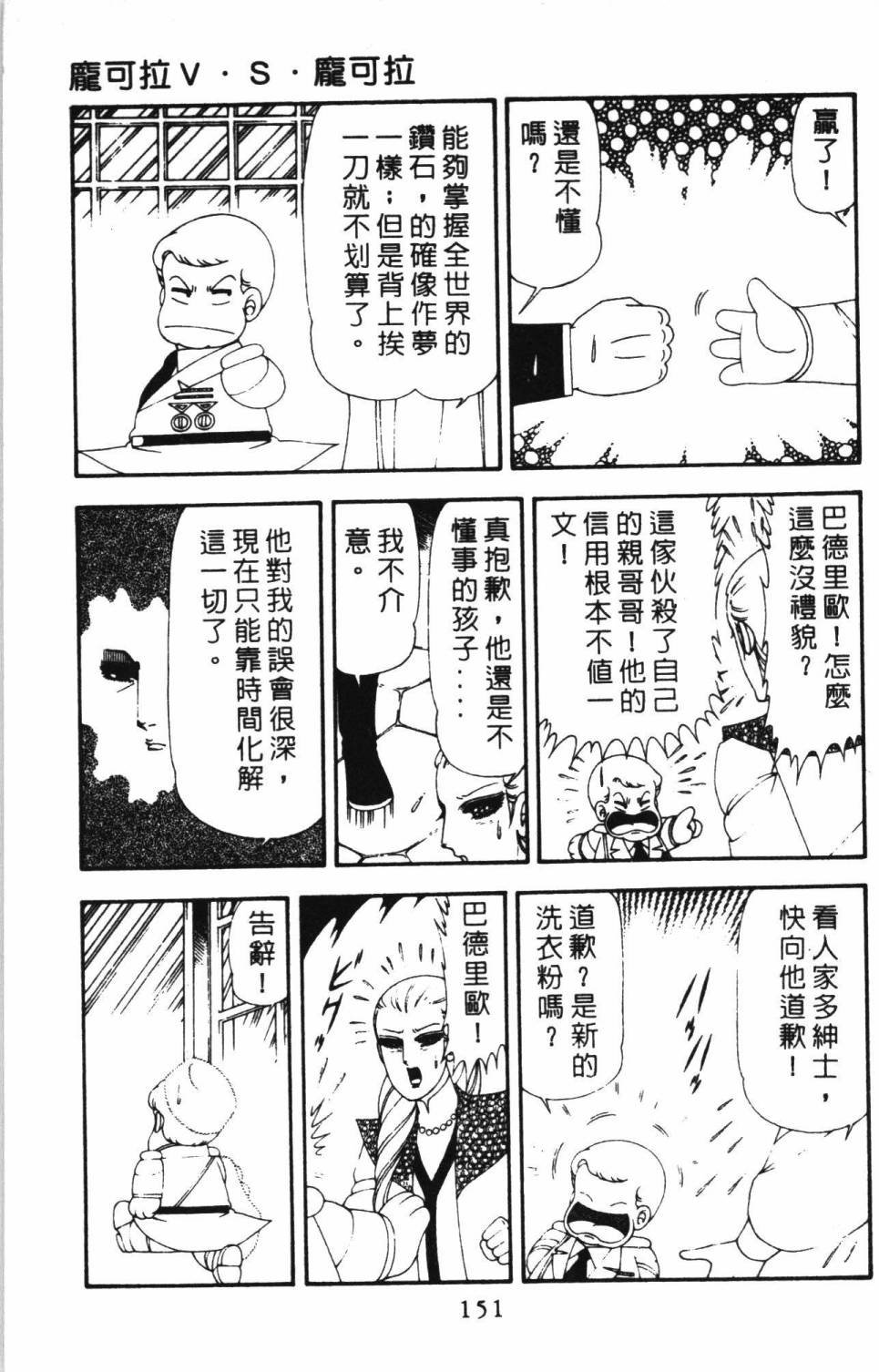 第17卷