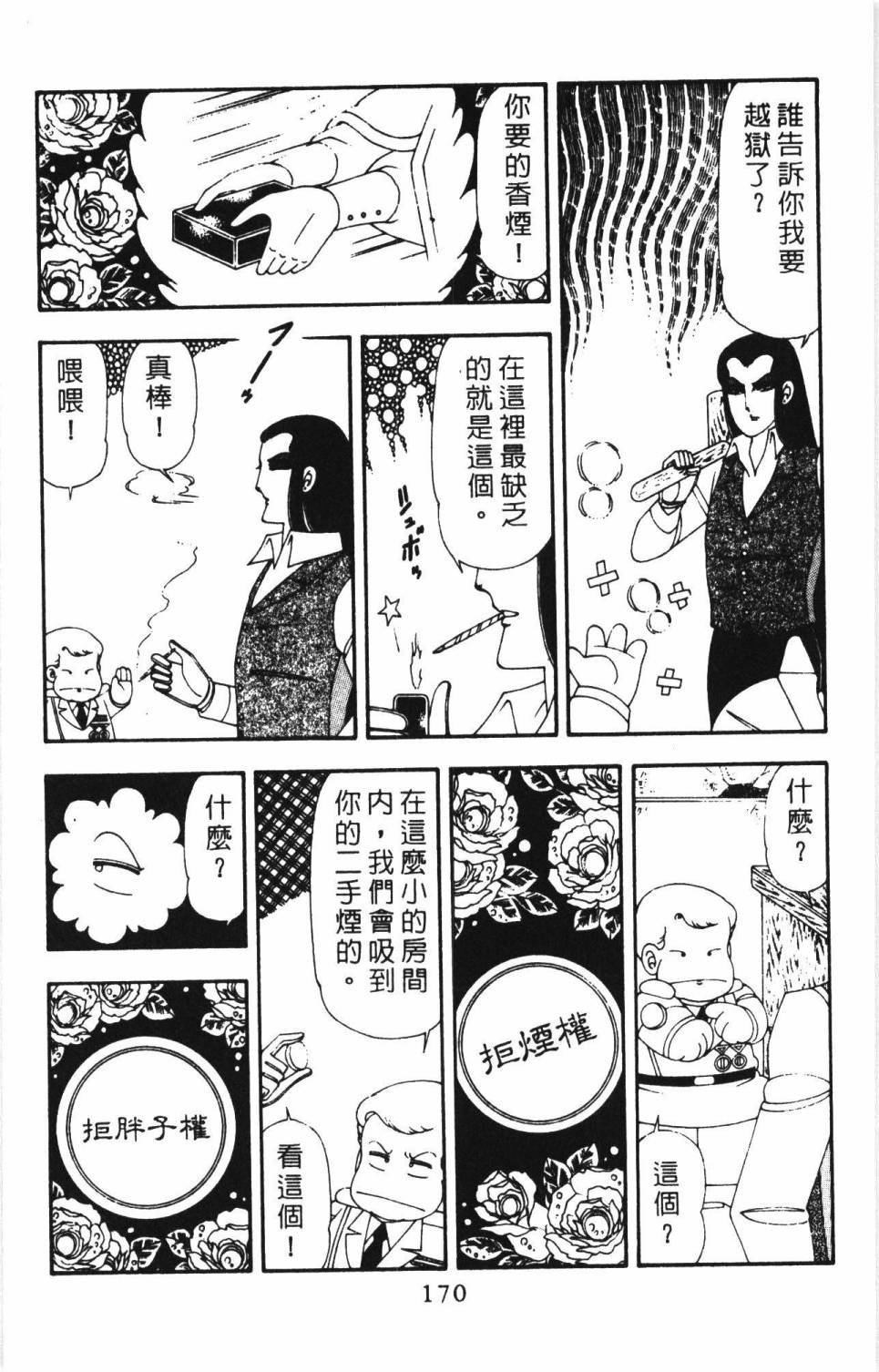 第17卷