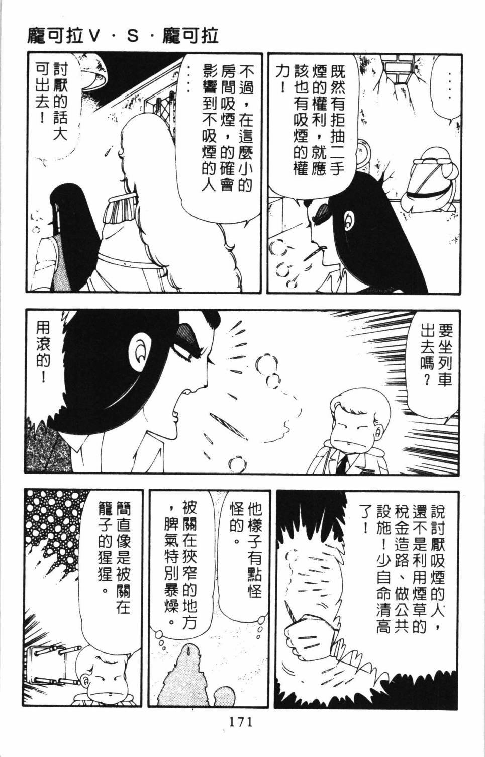 第17卷