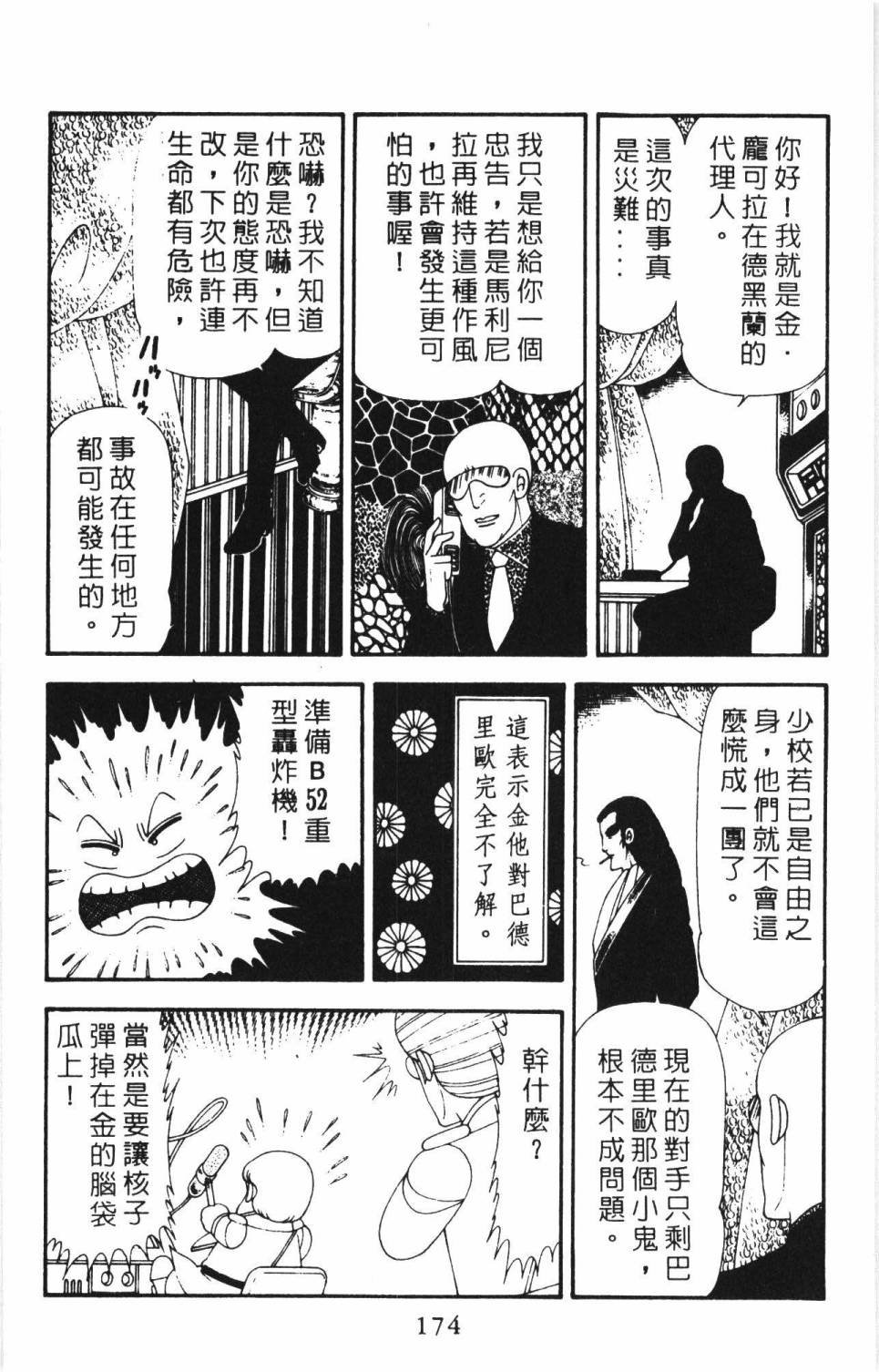 第17卷