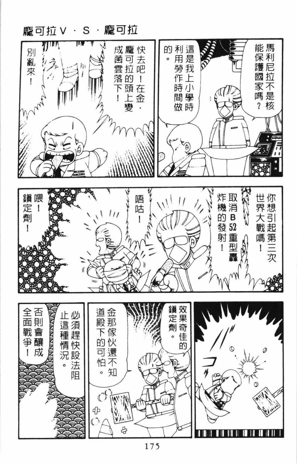 第17卷