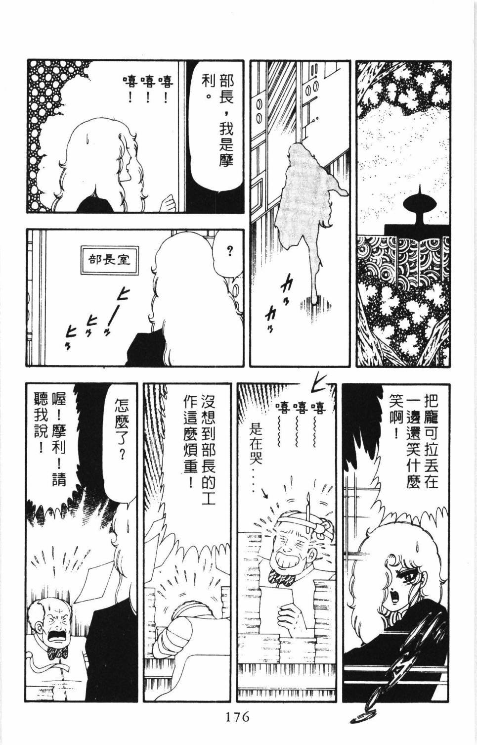 第17卷