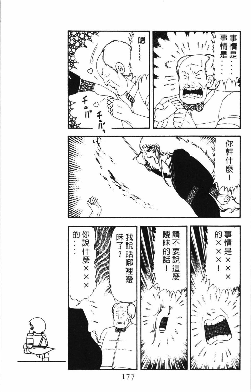 第17卷