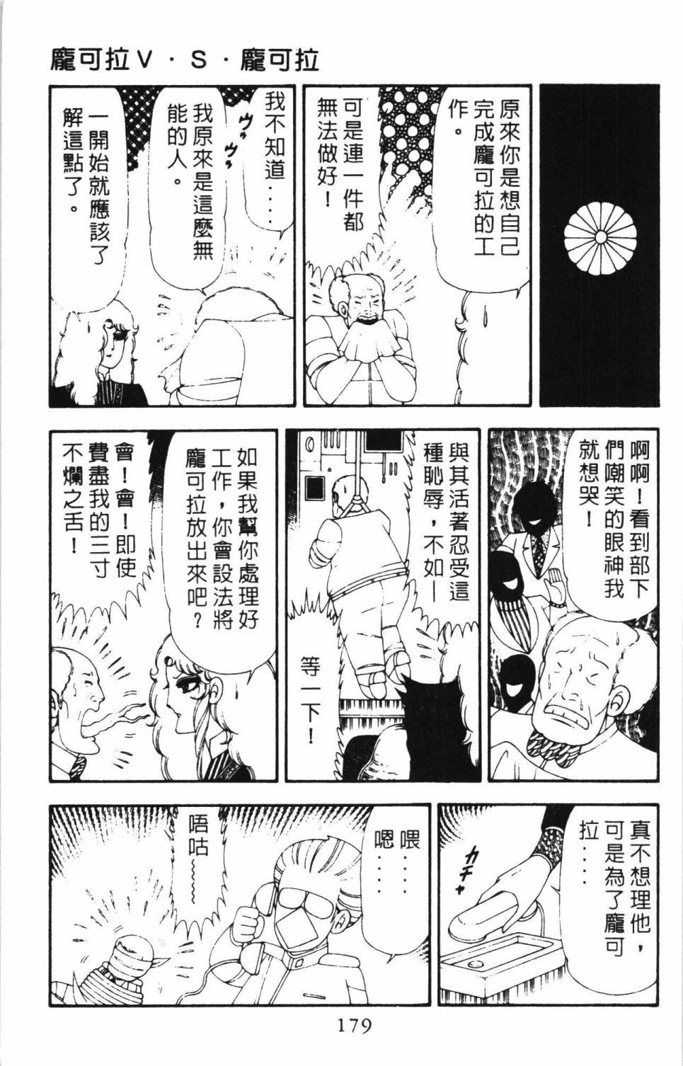 第17卷