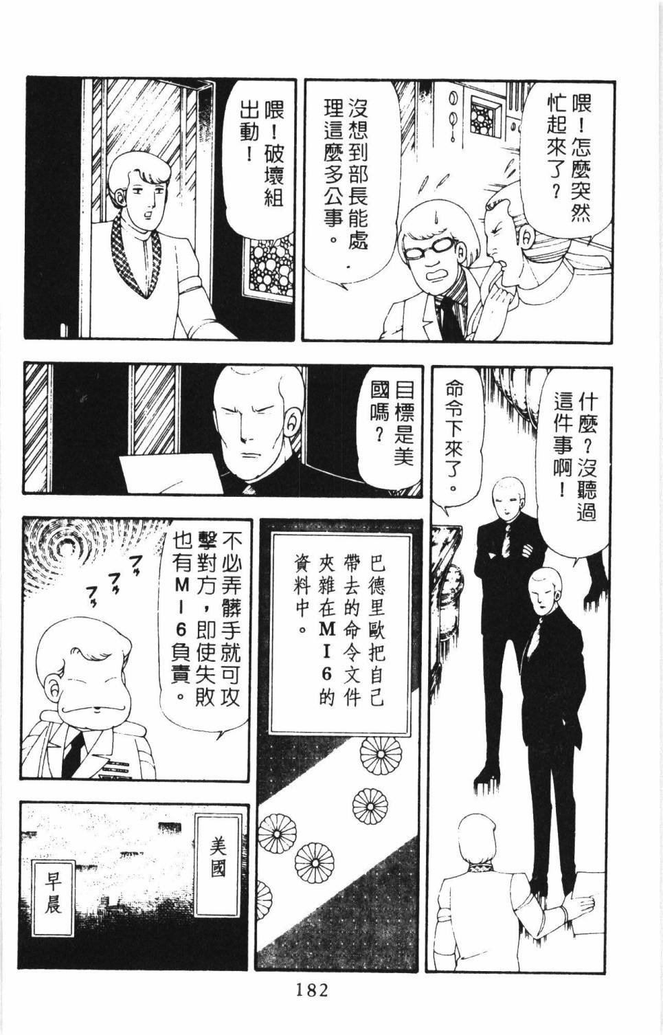 第17卷