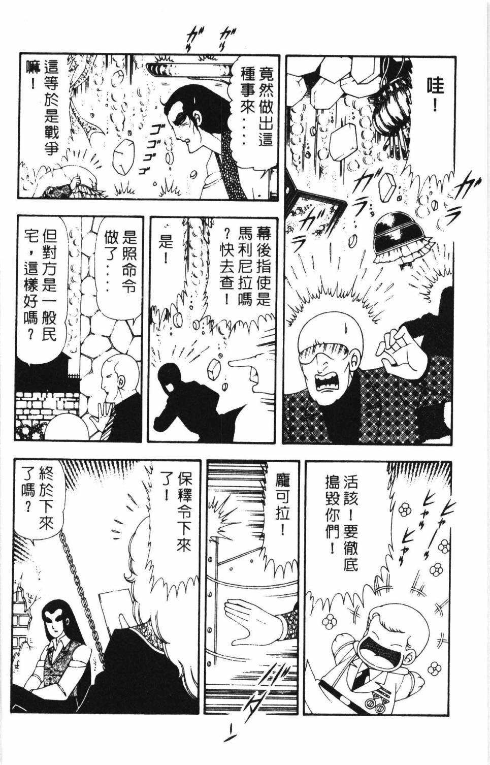 第17卷