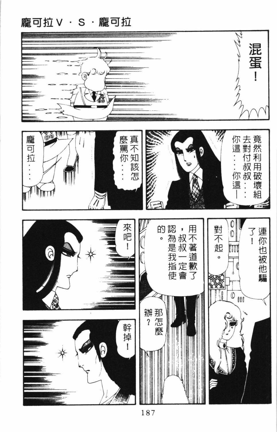 第17卷