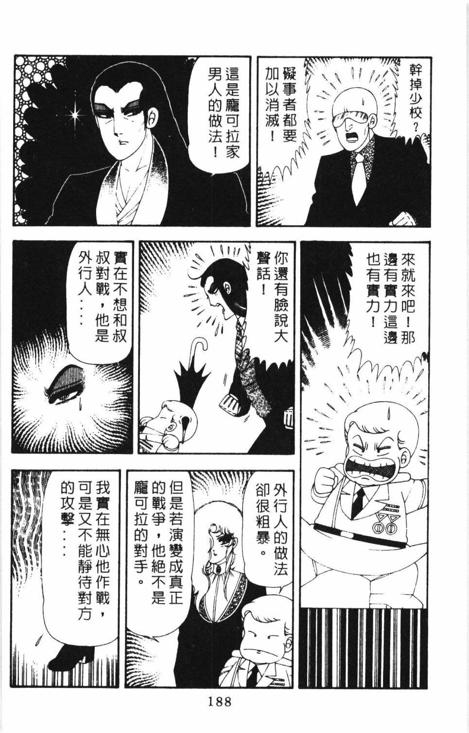 第17卷