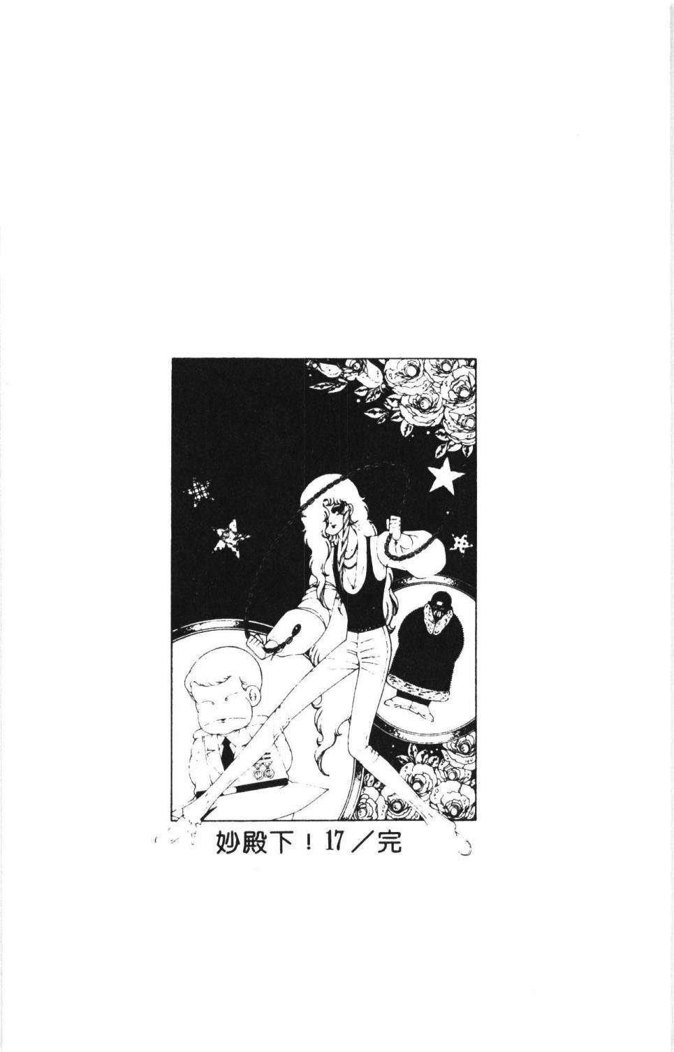 第17卷