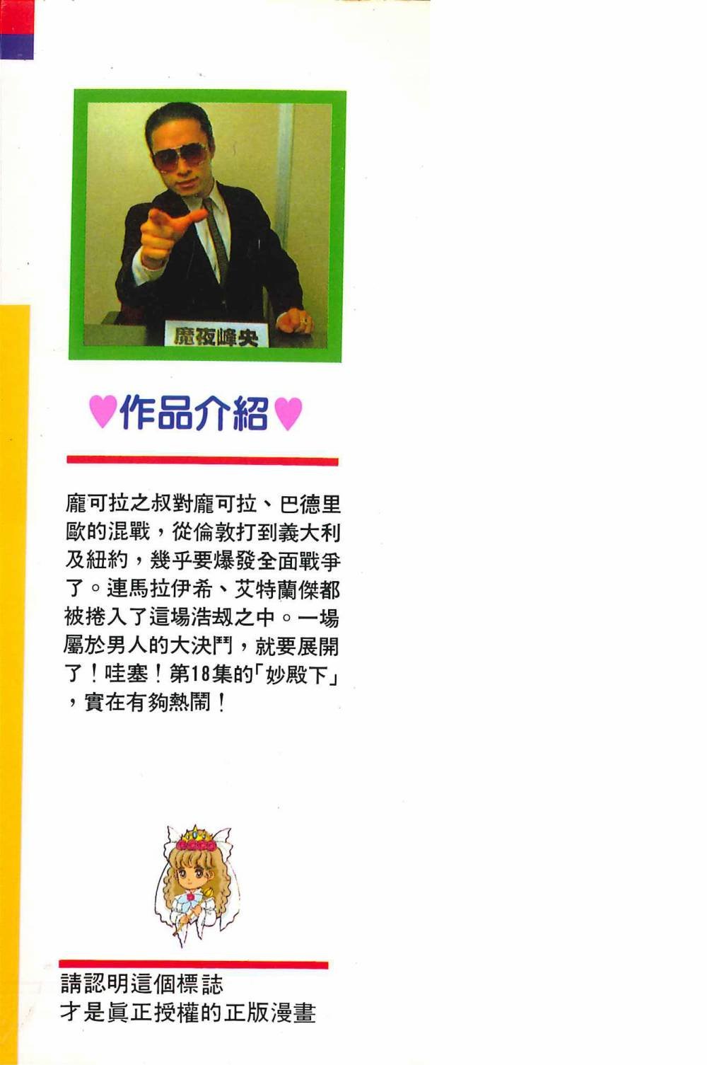 第18卷