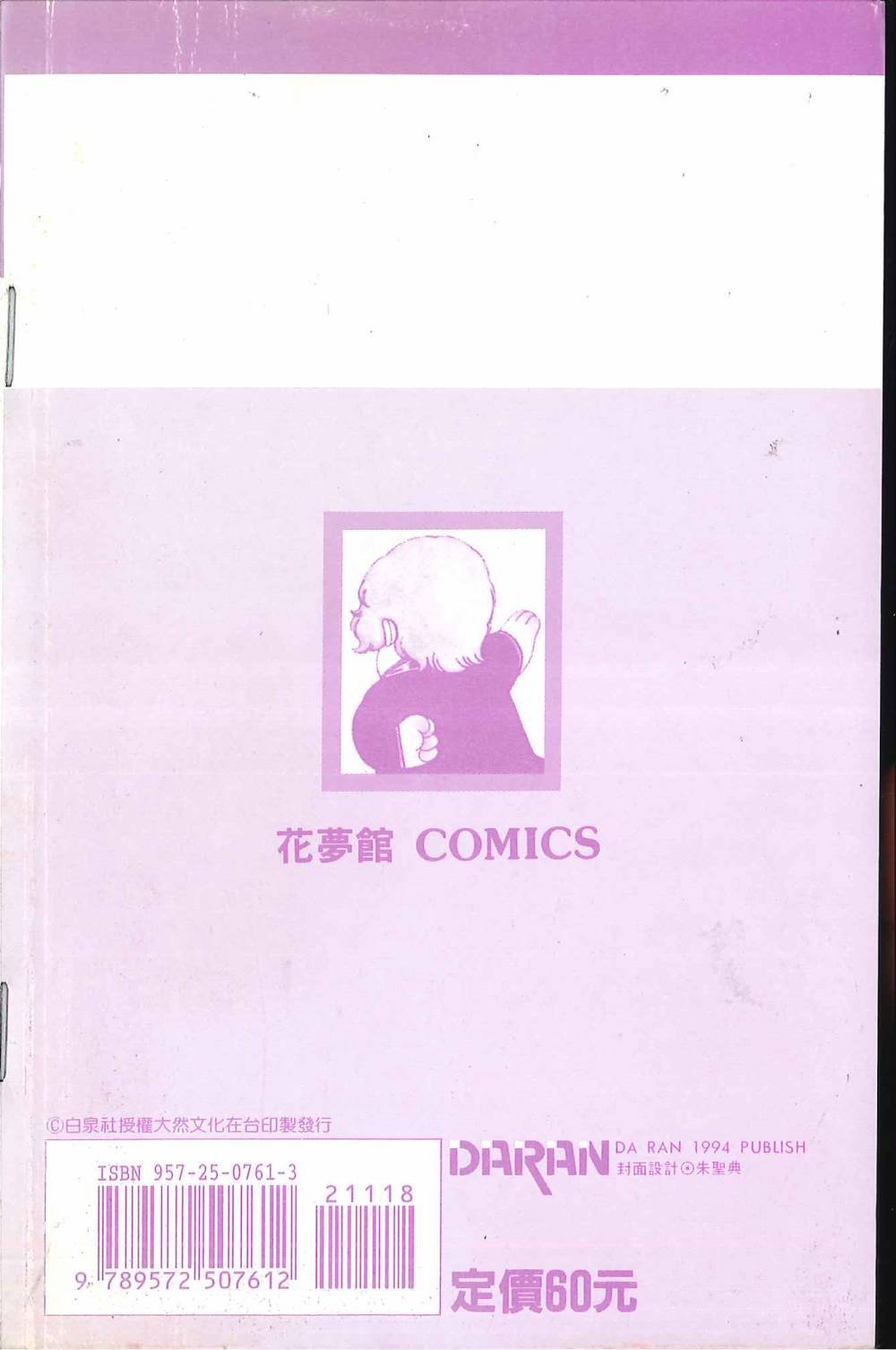 第18卷