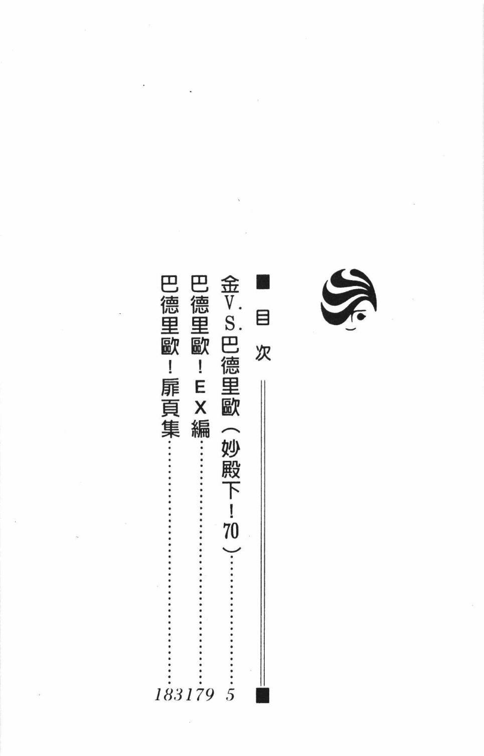 第18卷