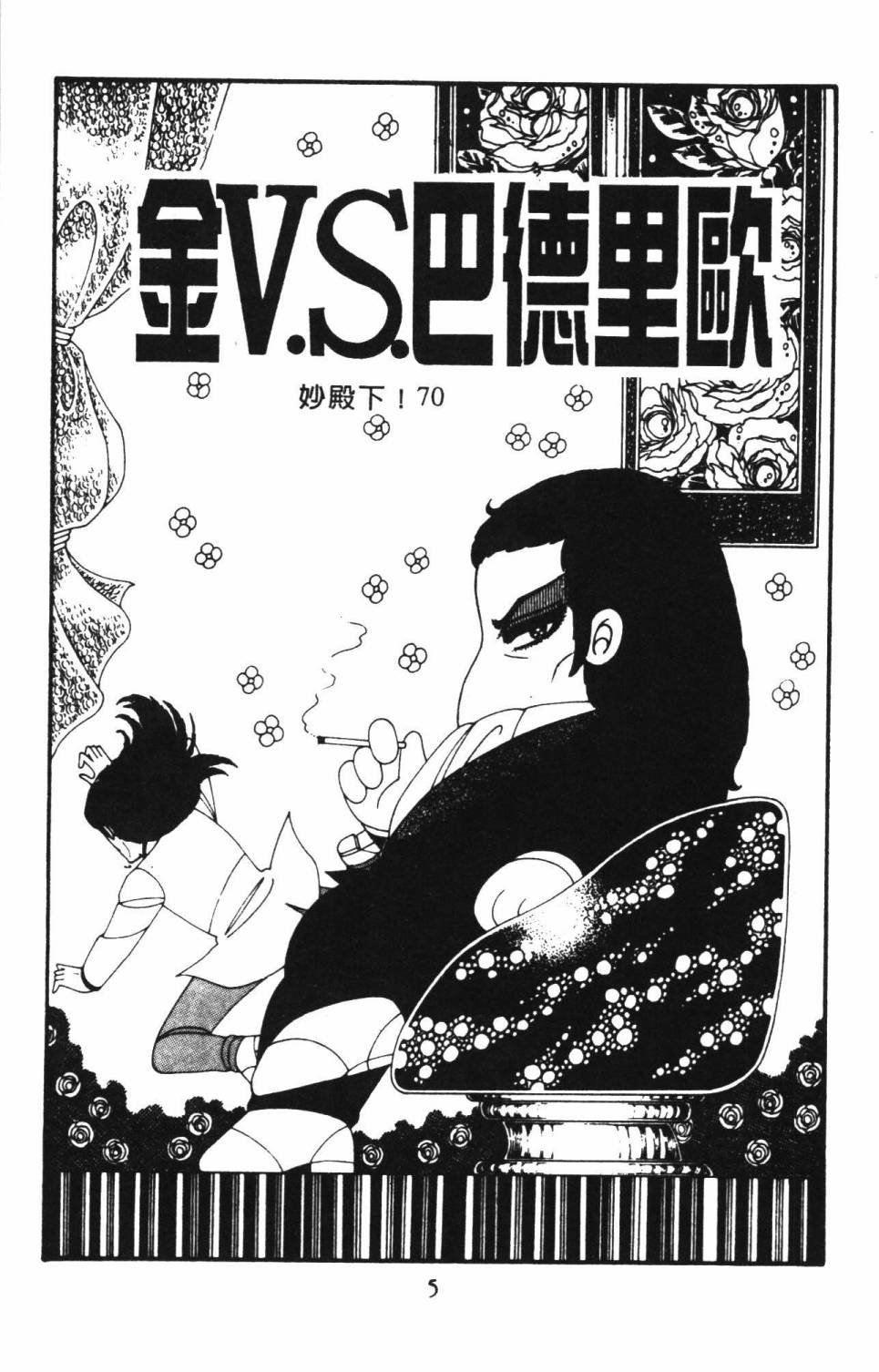 第18卷