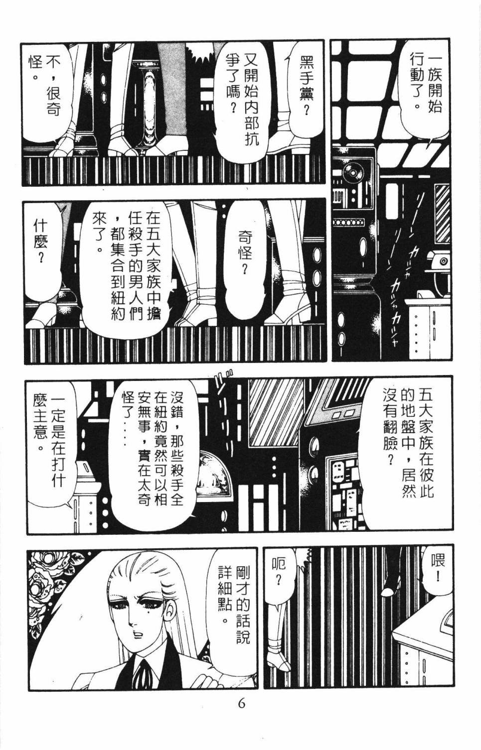 第18卷