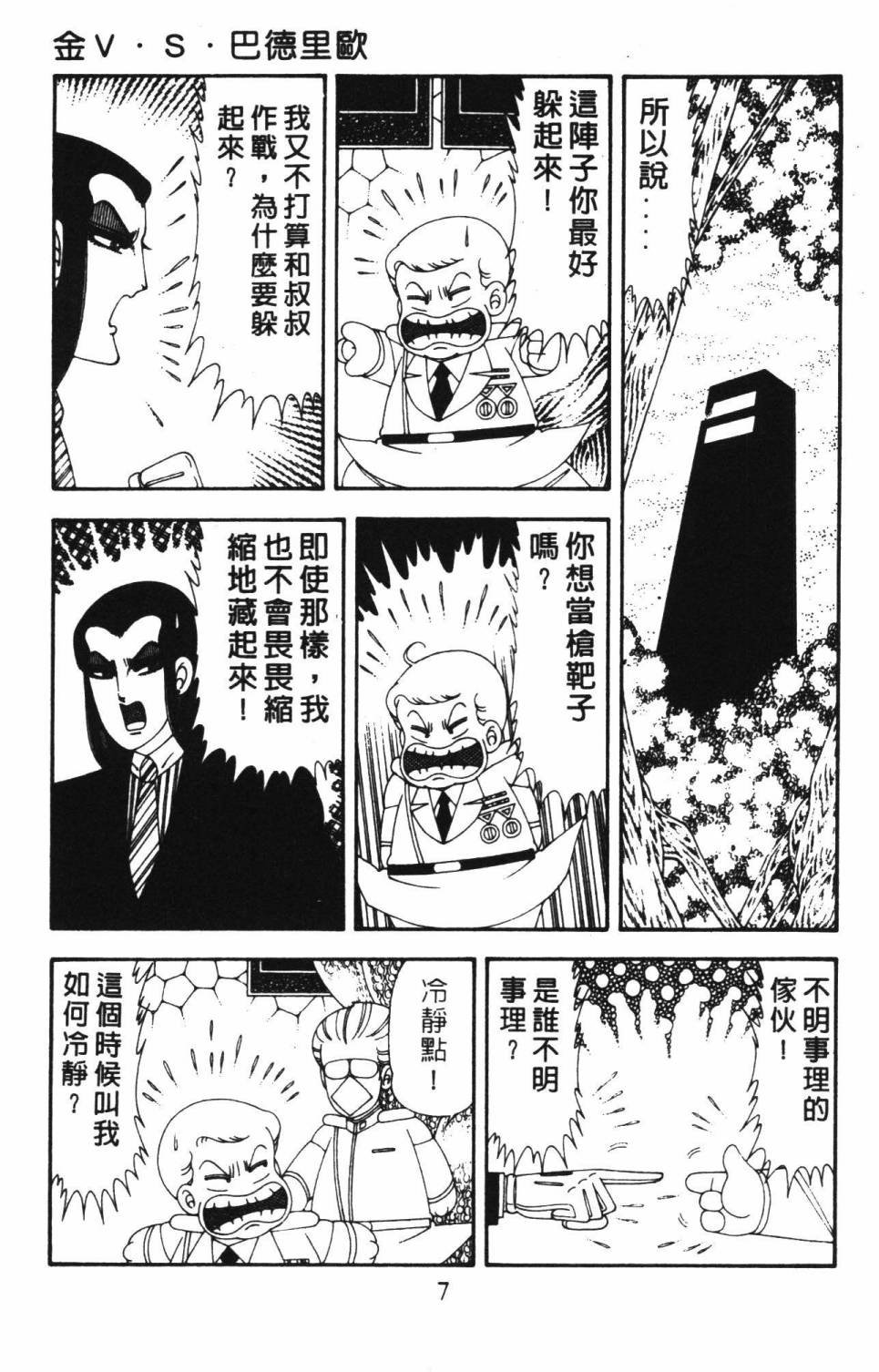 第18卷