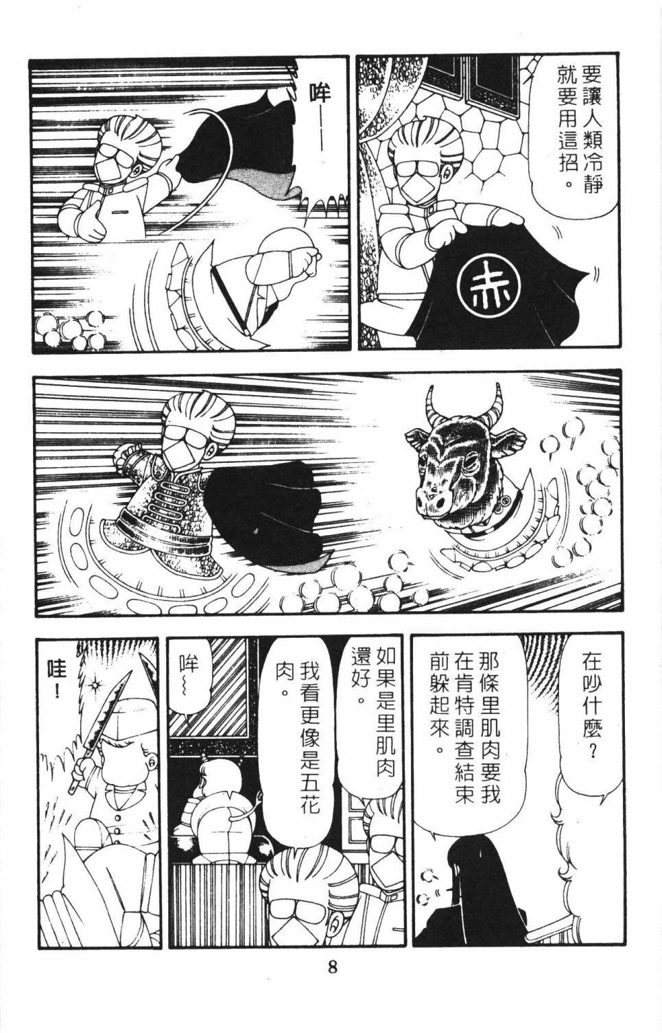 第18卷