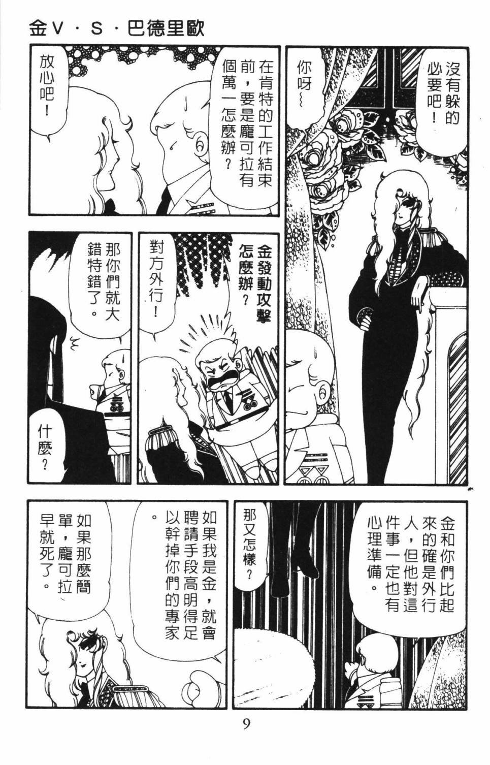 第18卷