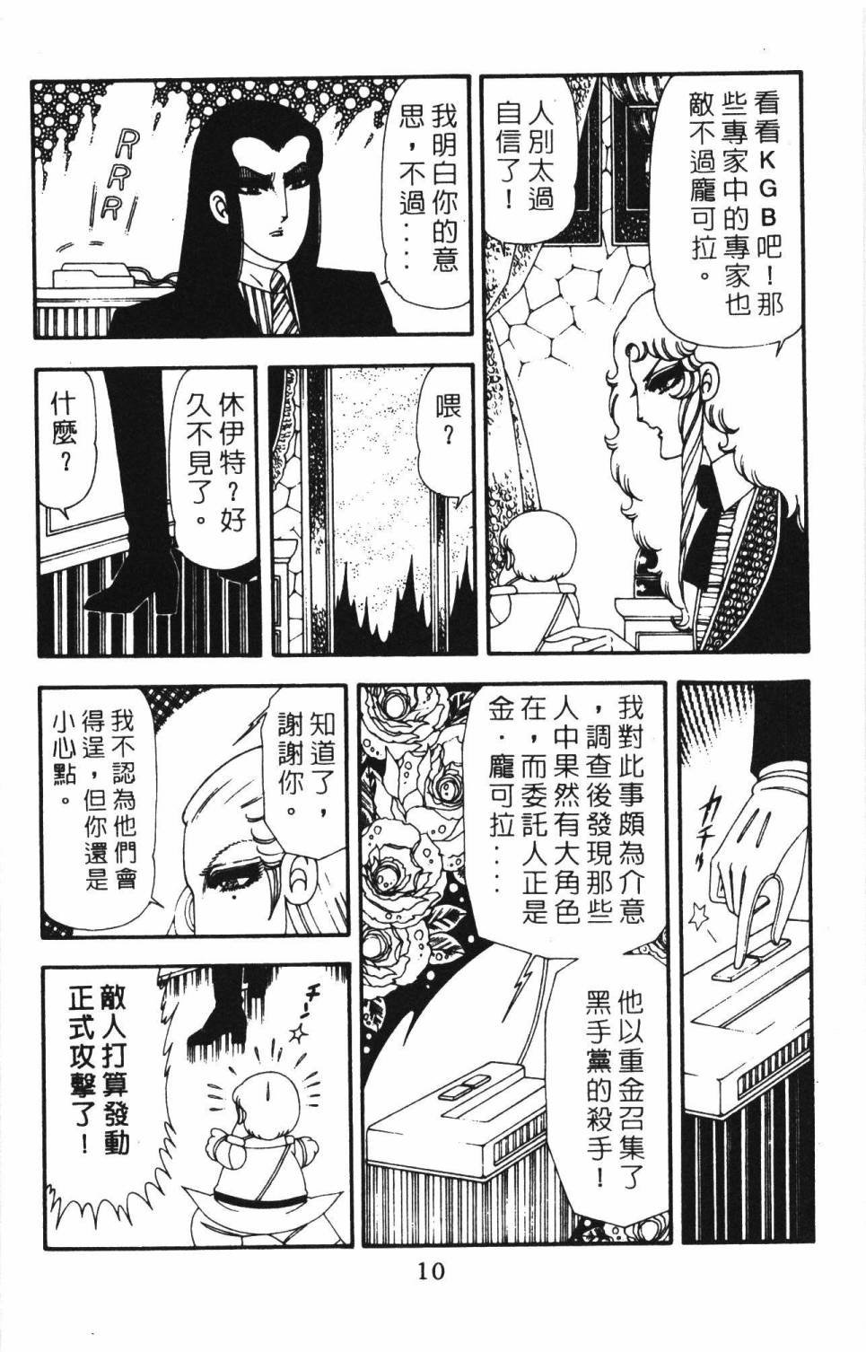 第18卷