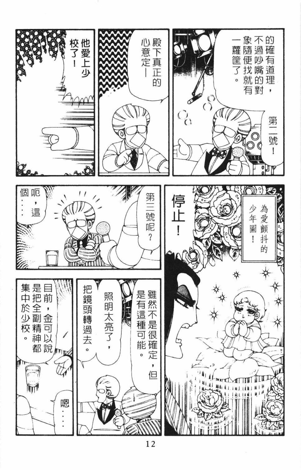 第18卷
