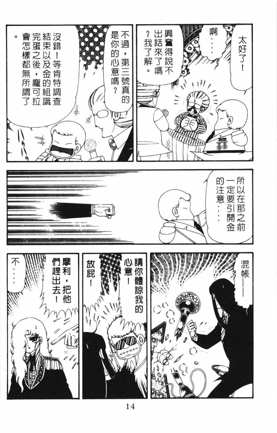 第18卷