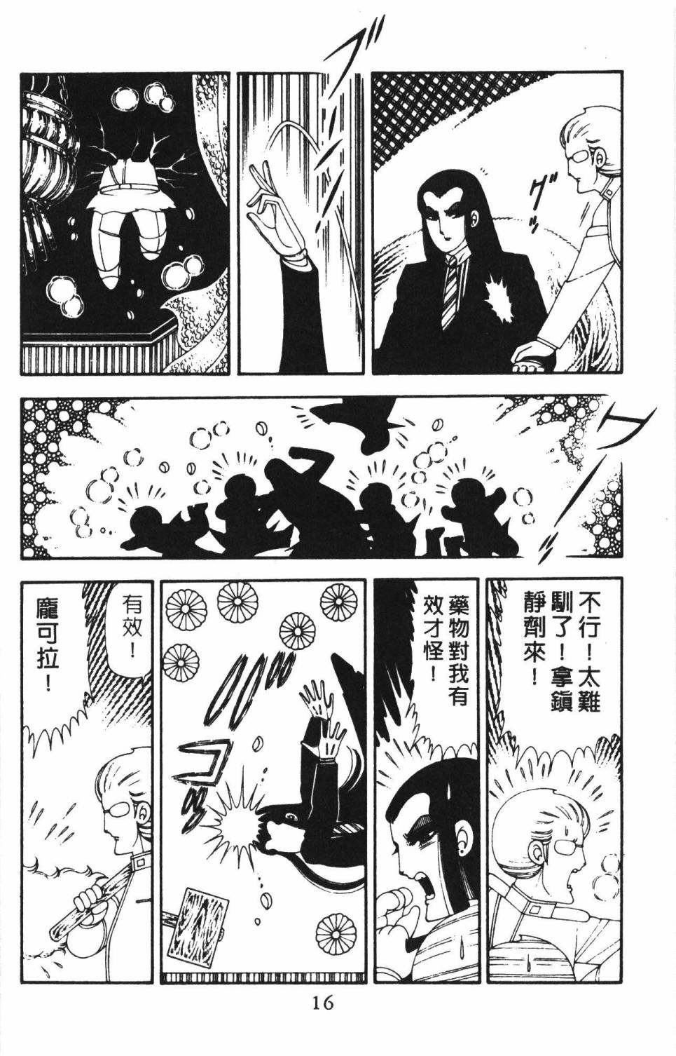 第18卷