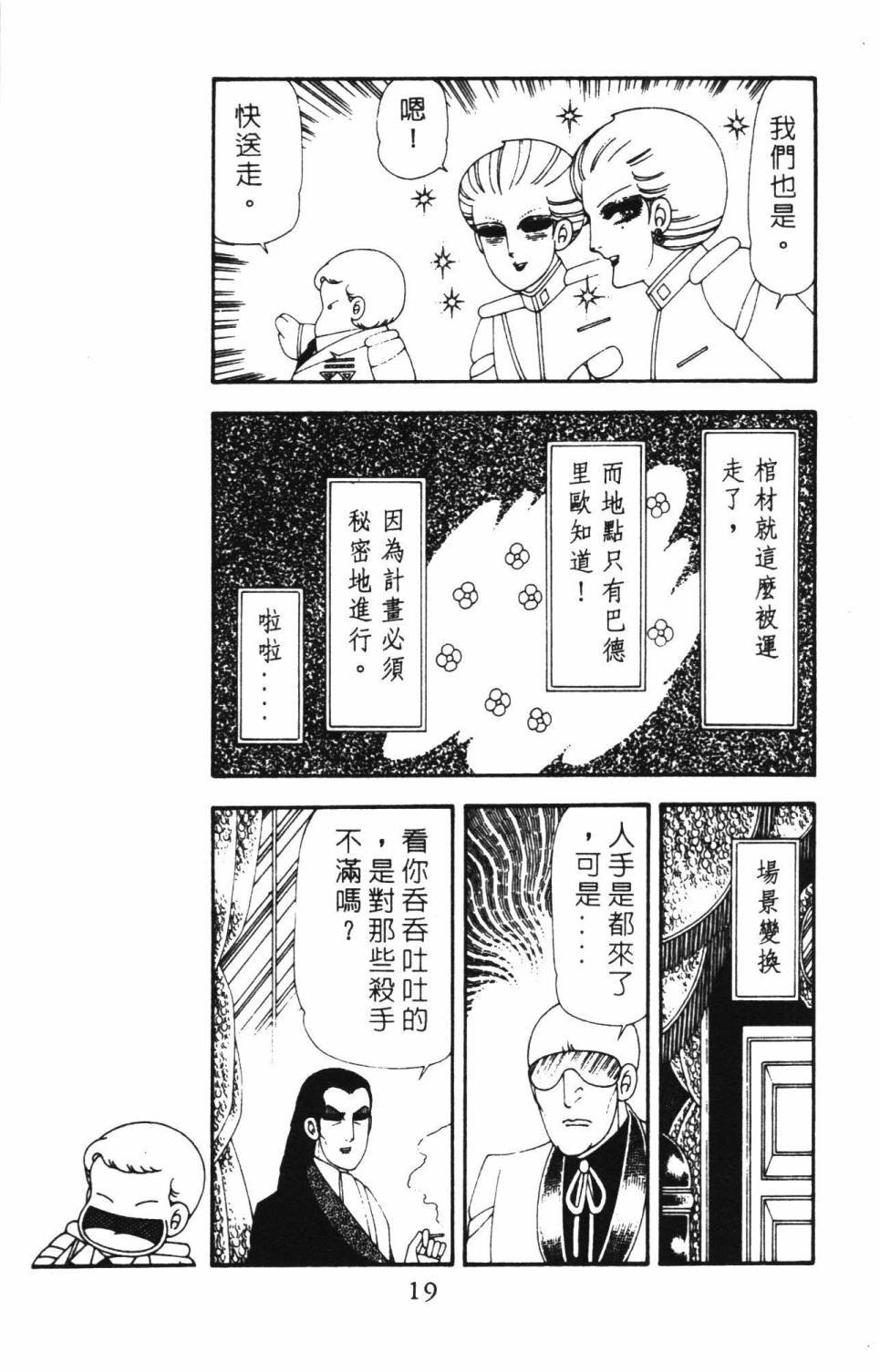 第18卷