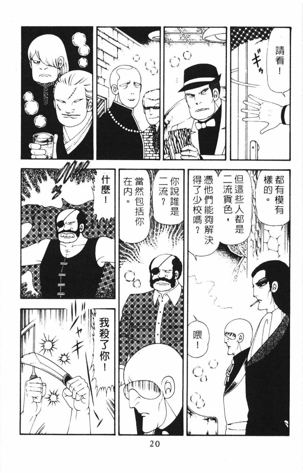 第18卷
