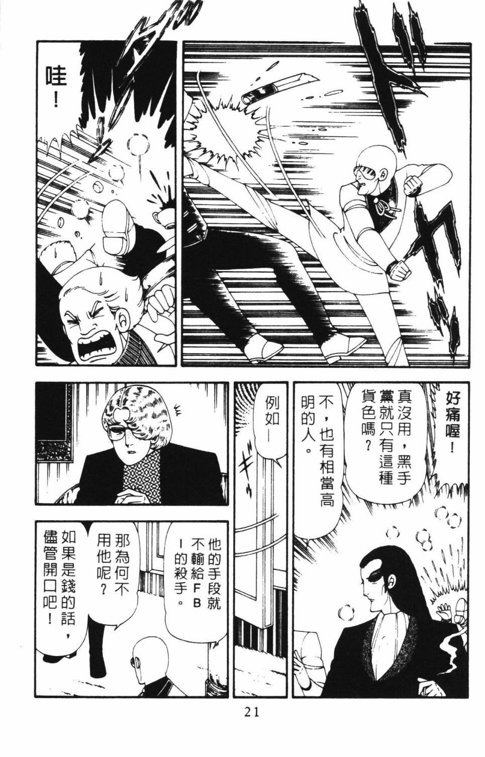 第18卷