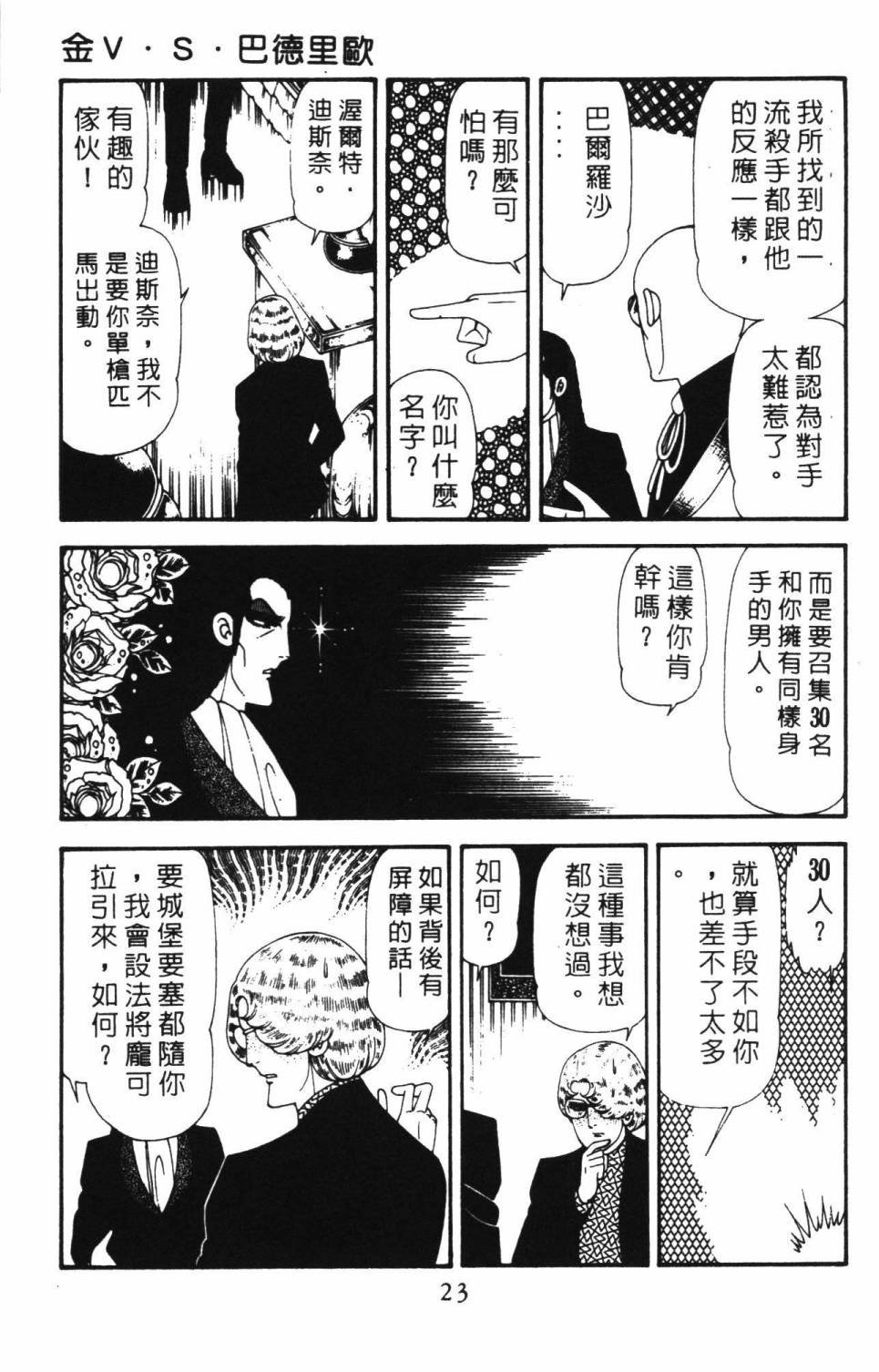 第18卷