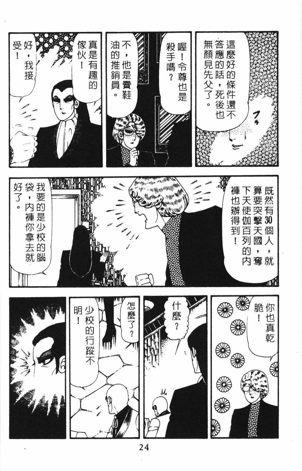 第18卷