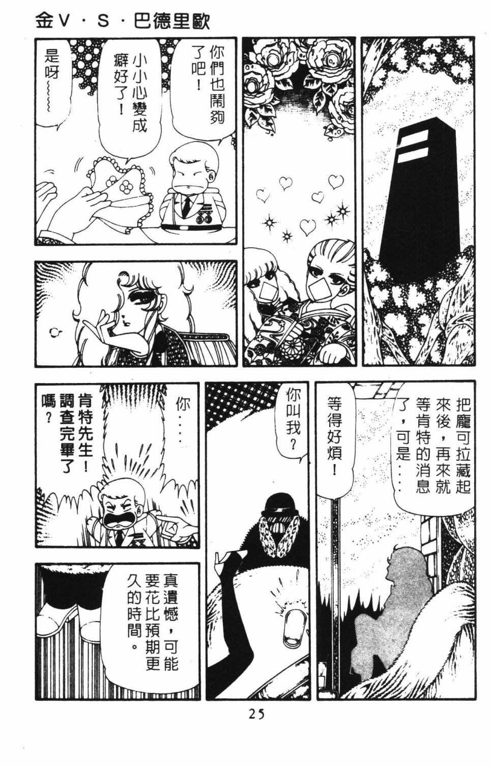 第18卷