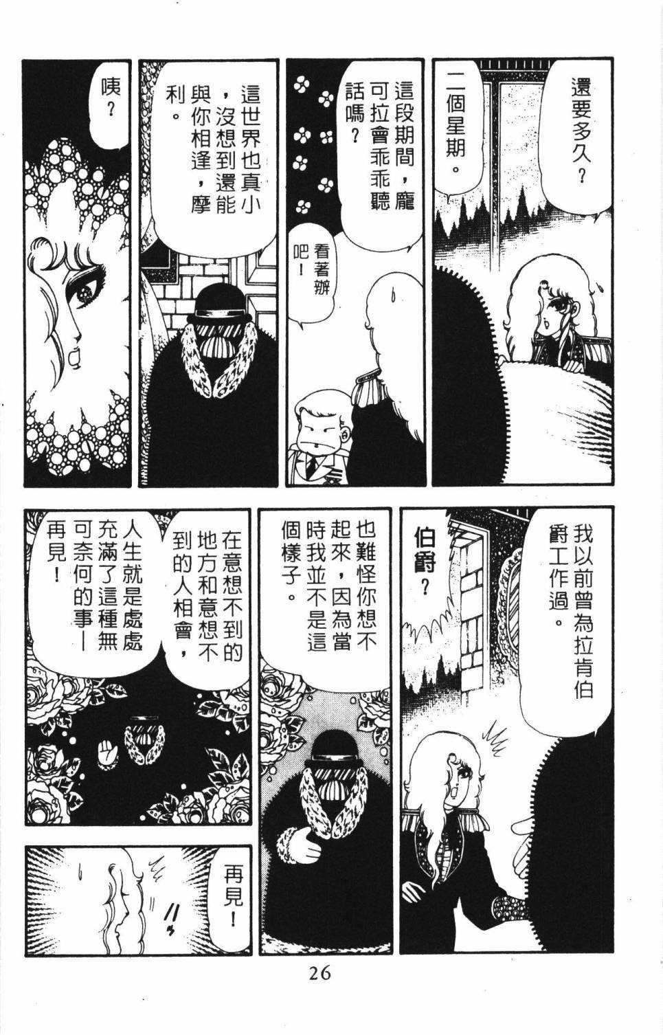 第18卷