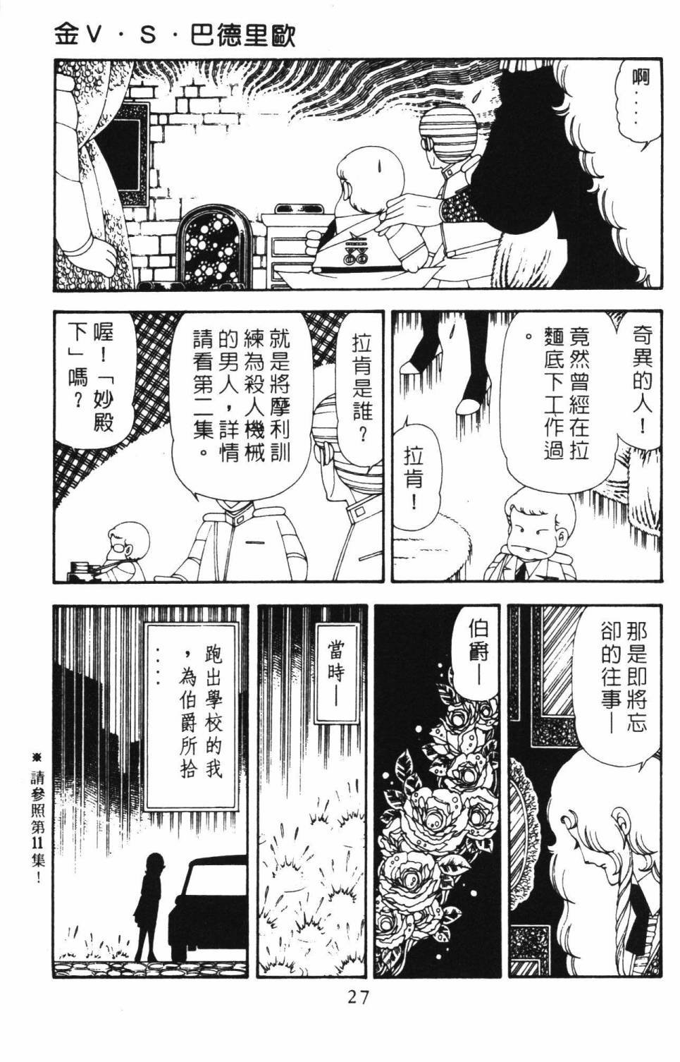第18卷