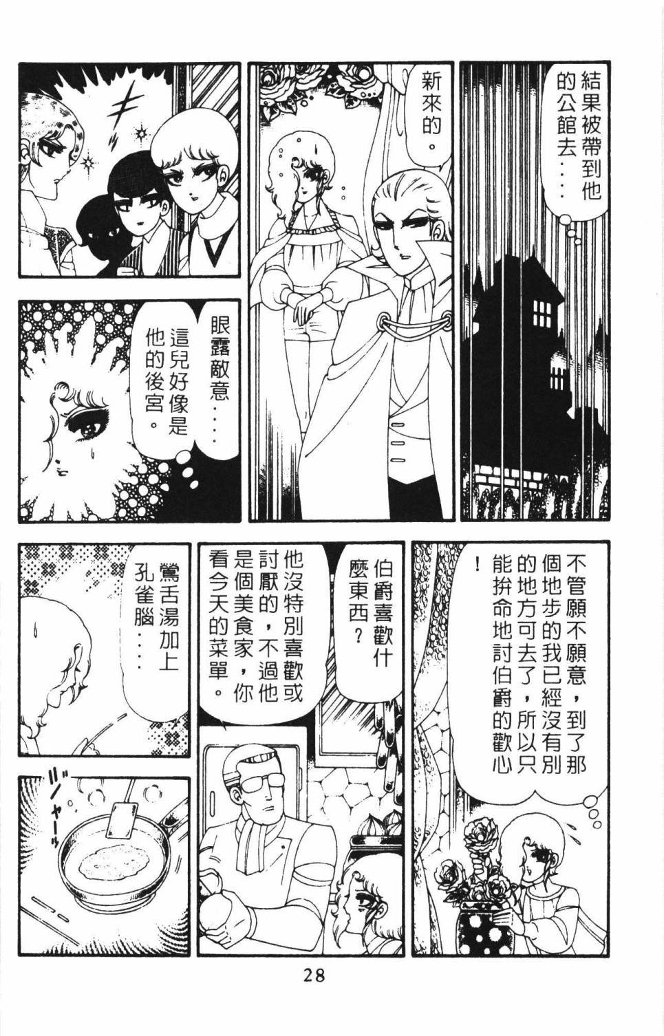第18卷