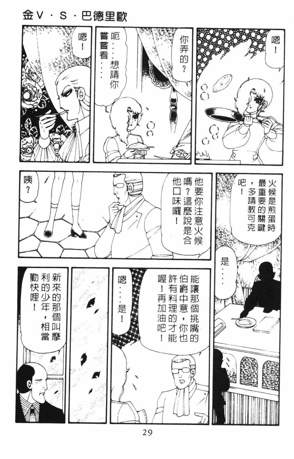 第18卷