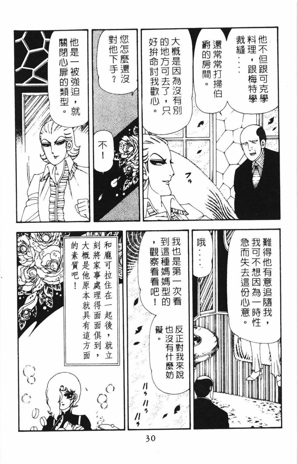 第18卷