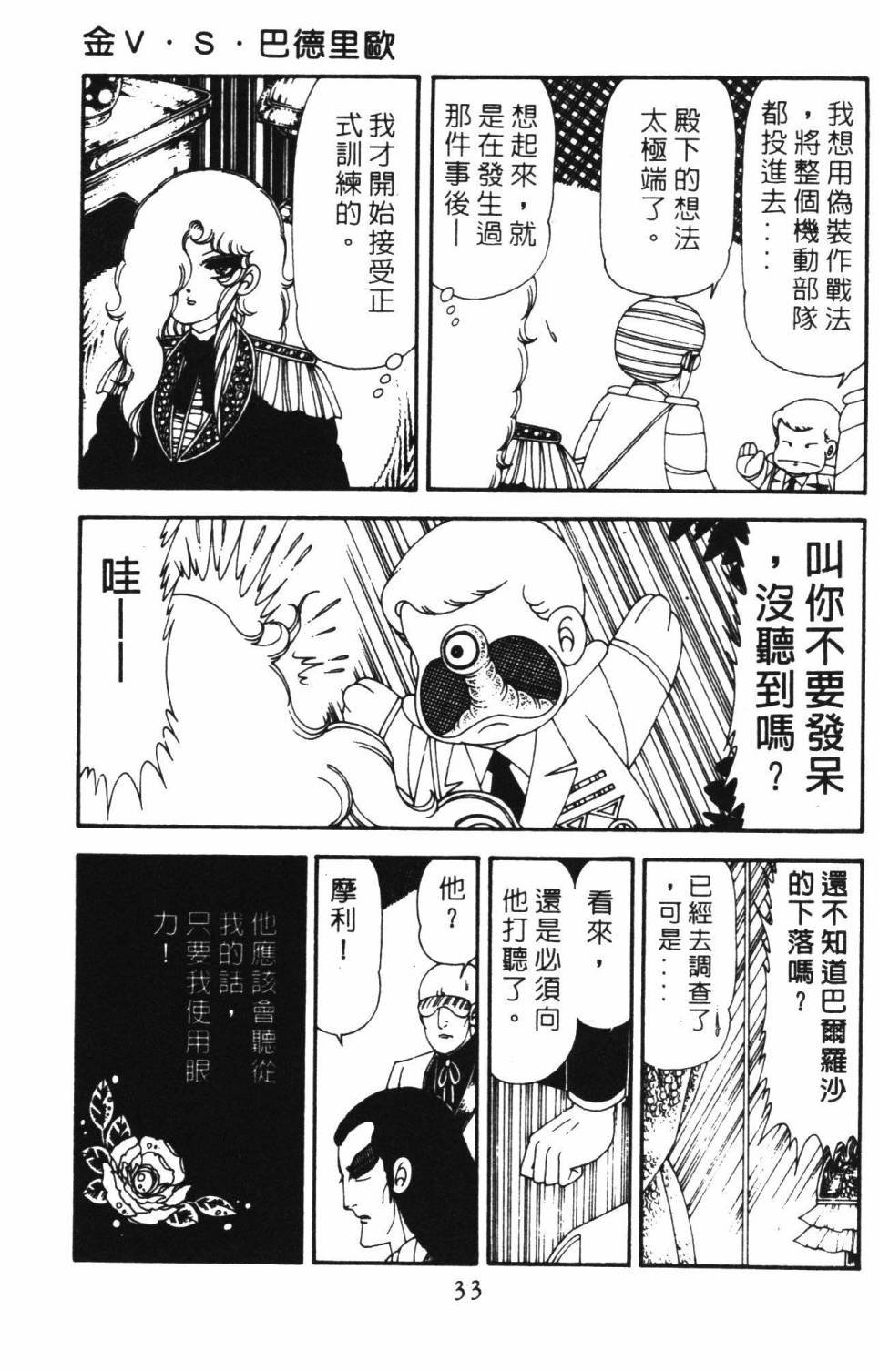 第18卷