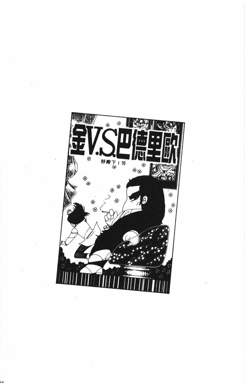 第18卷