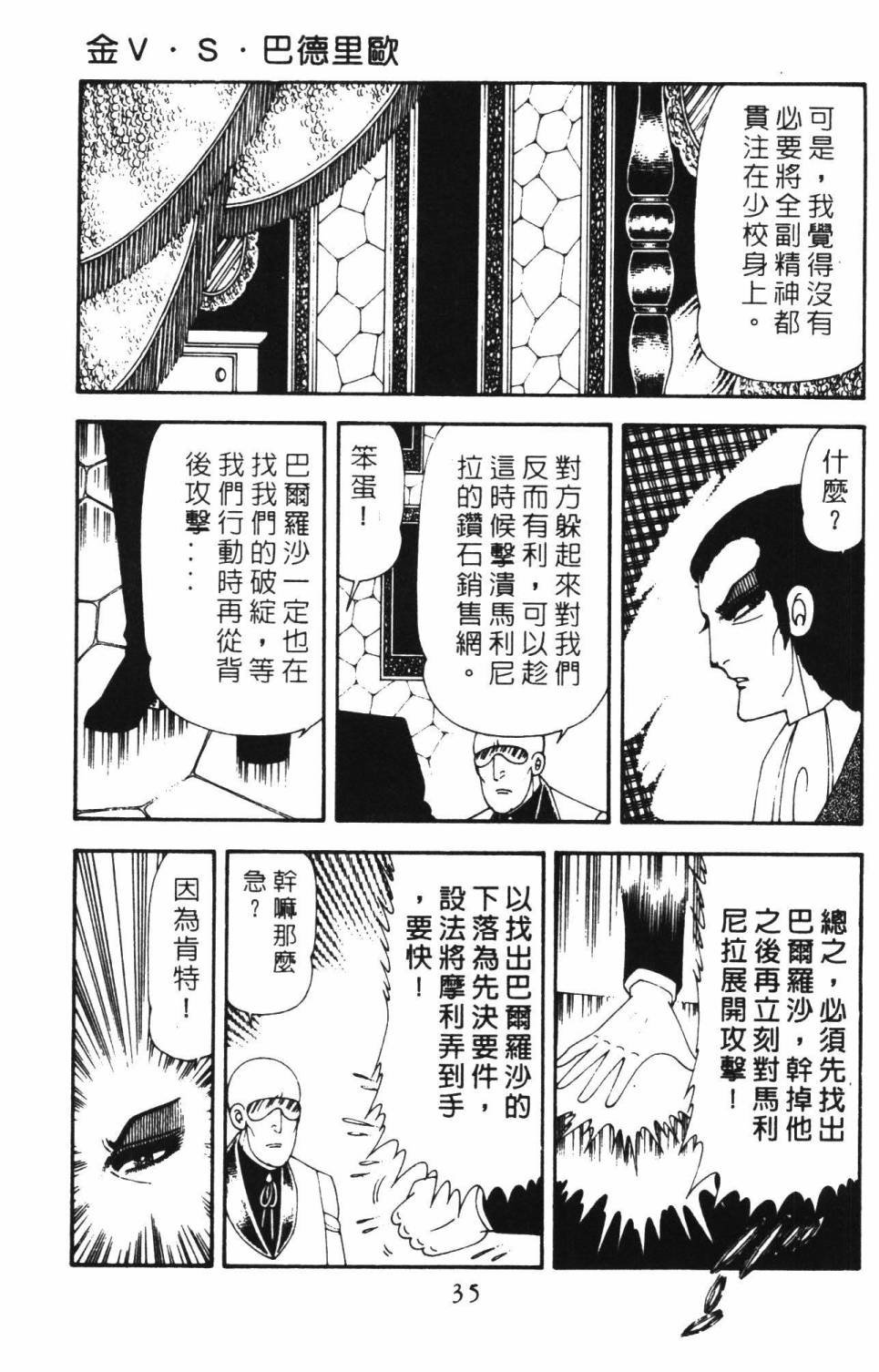第18卷