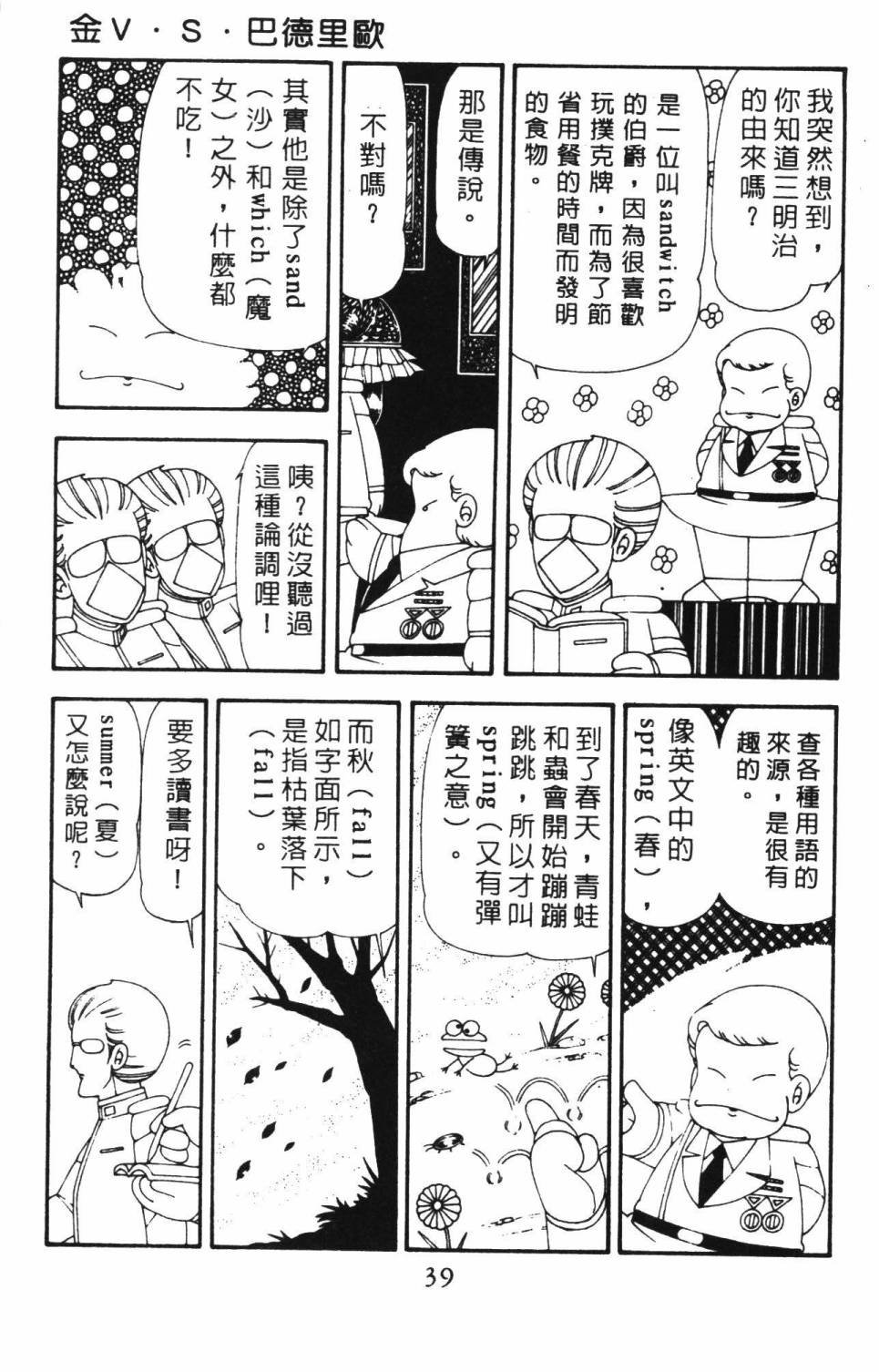 第18卷